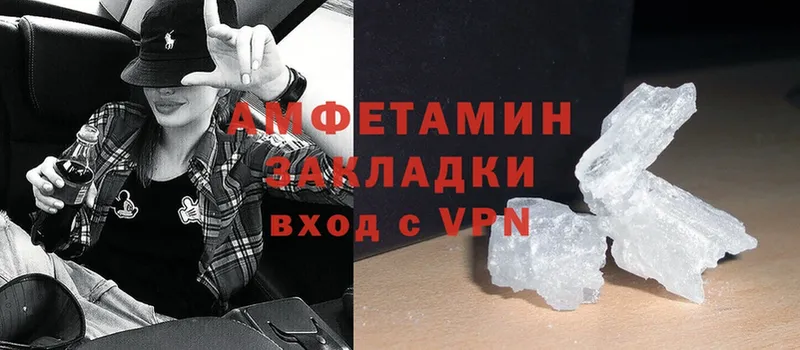 Amphetamine Premium  гидра зеркало  Белебей 