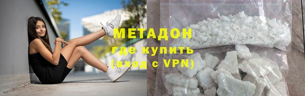 COCAINE Верхний Тагил