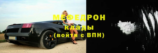 COCAINE Верхний Тагил