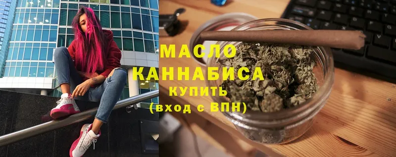 где купить наркотик  Белебей  ТГК Wax 